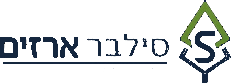 סילבר ארזים