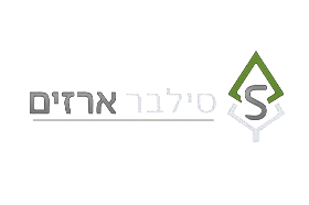 סילבר ארזים