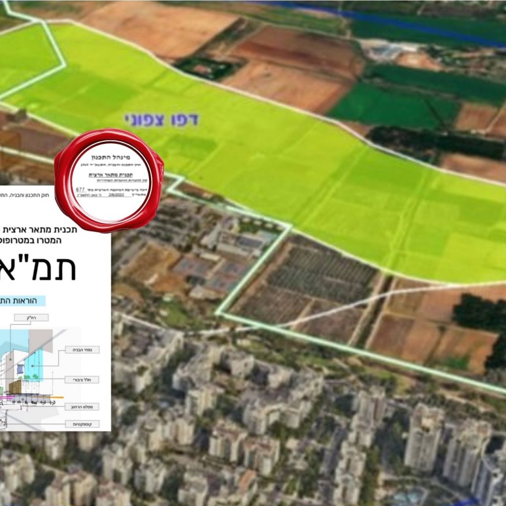 מתחם הדיפו רעננה (1)